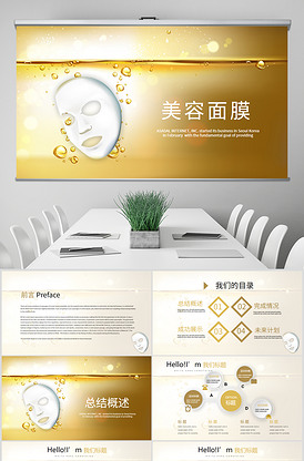 云小姐，封先生说你跑不掉了 推荐视频