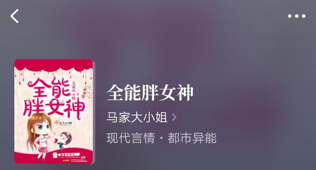 七年之痛,重生后我成了校花的渣夫