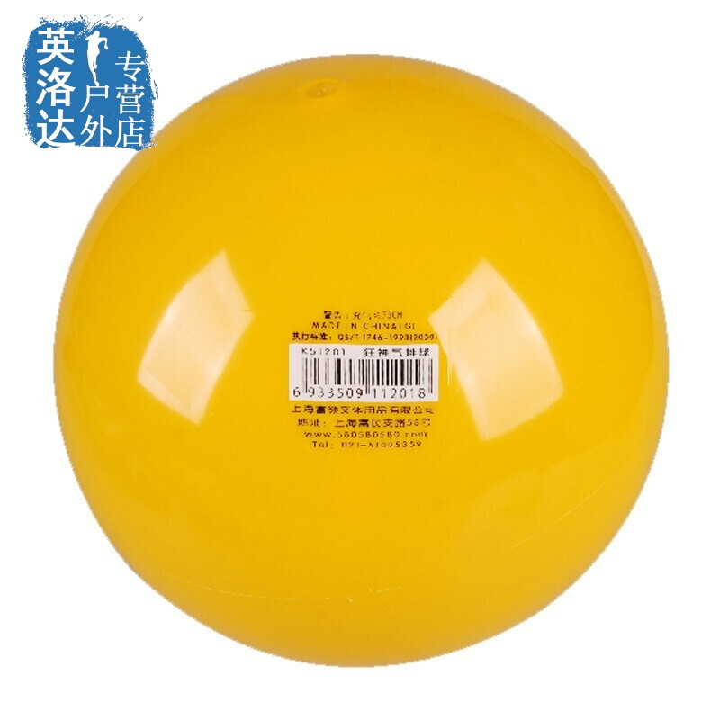 下一站，天国 视频主图