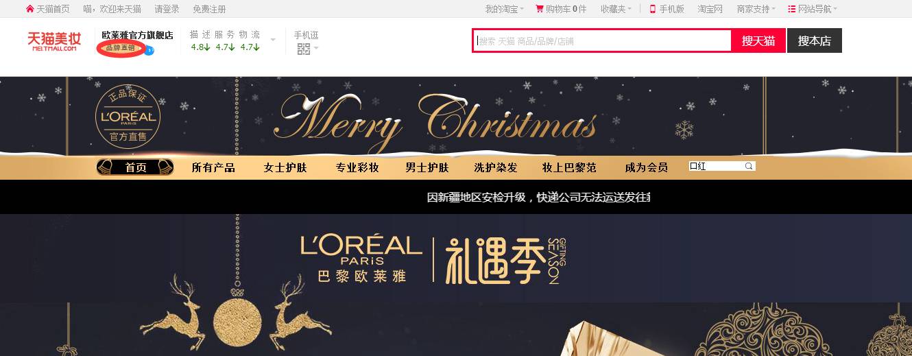 Running Man 推荐视频