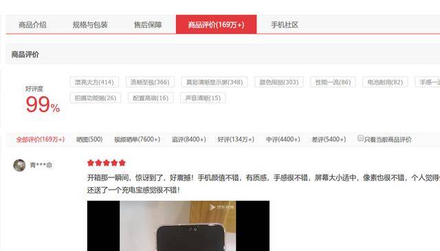 云深识归途 推荐视频