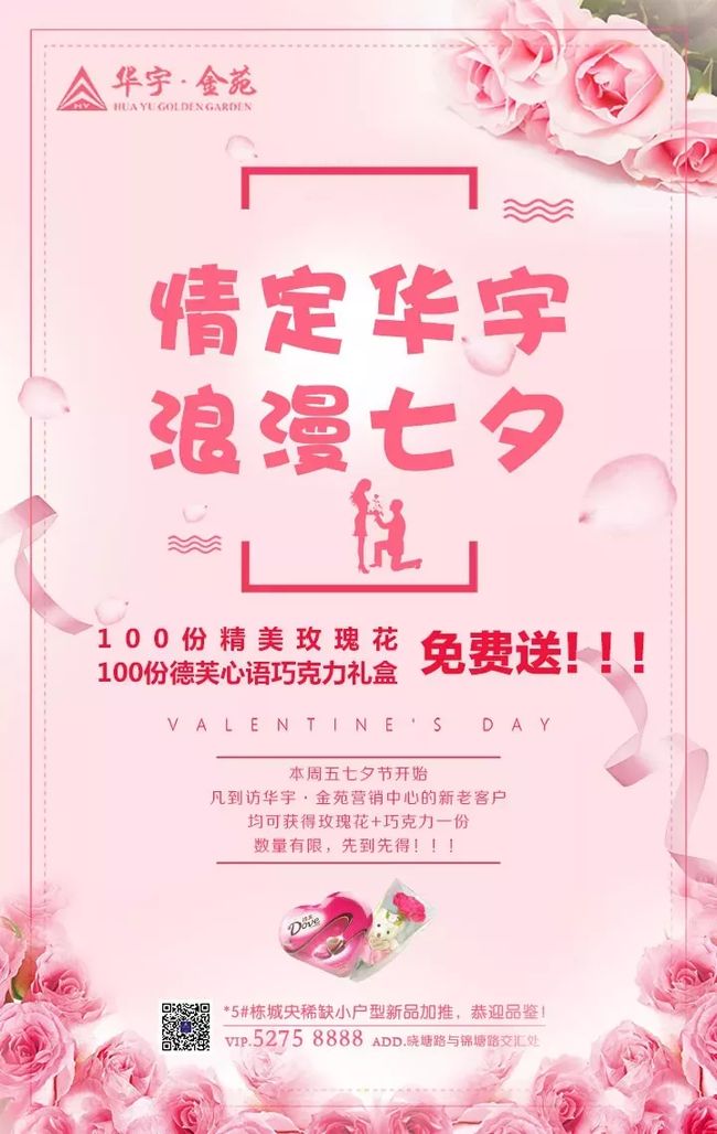 一个不落 推荐视频