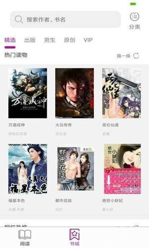 代客泊车 推荐视频