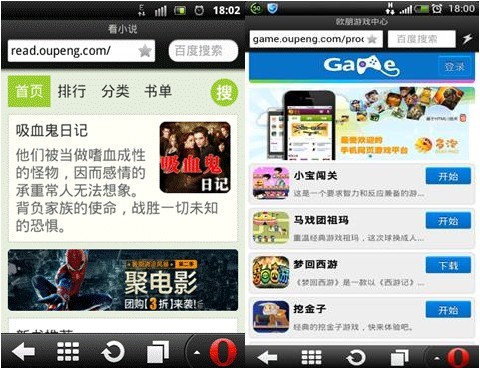 The Wild 野兽们的战争 推荐视频