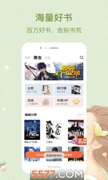 一个人的皮影戏 推荐视频