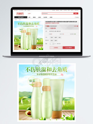 亡国公主驾到，整顿皇室子孙 推荐视频