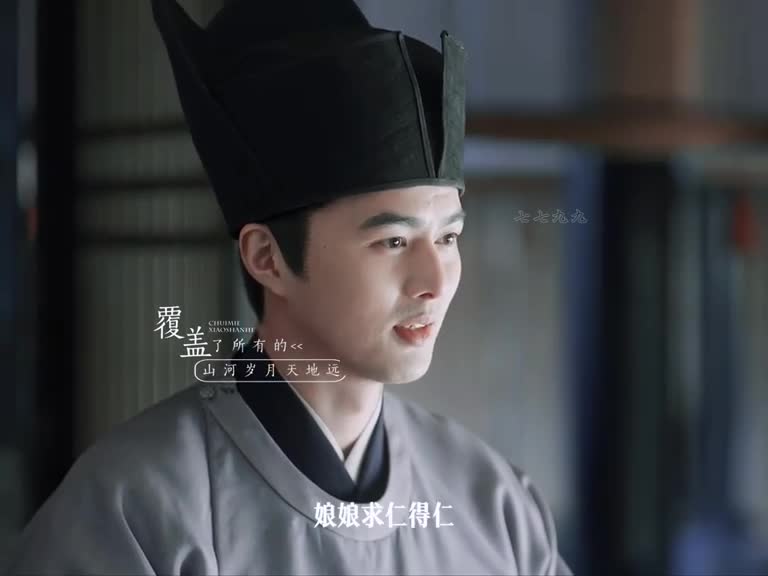 今天我当上太后了吗 推荐视频