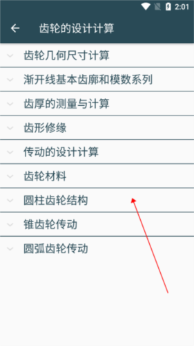 七十二家房客第一部 推荐视频