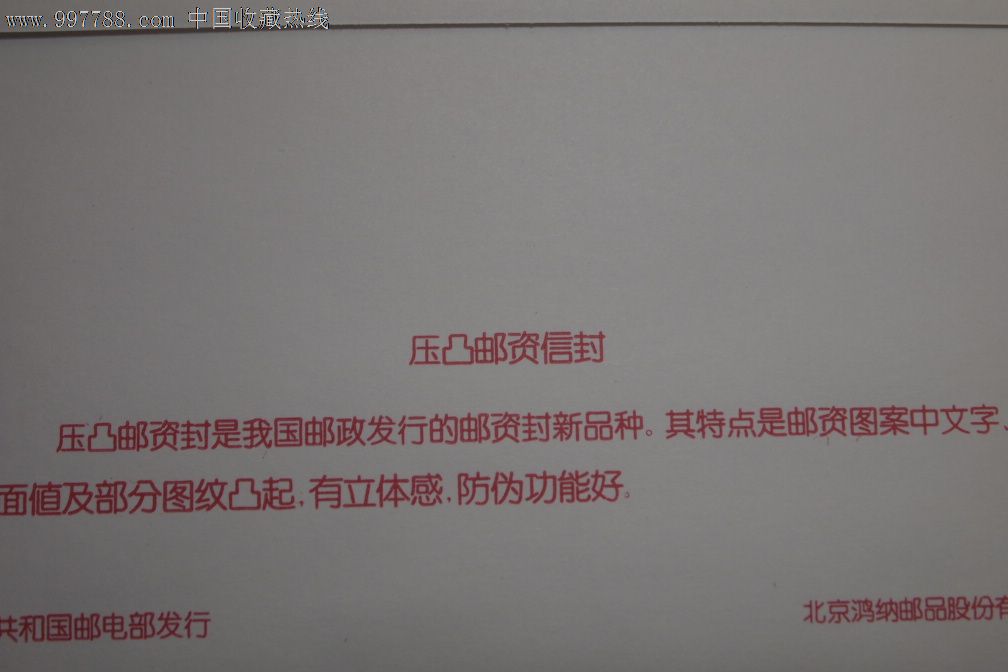 埃及王子 推荐视频