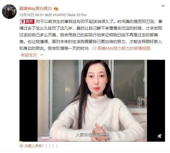 “网关”的肉 推荐视频