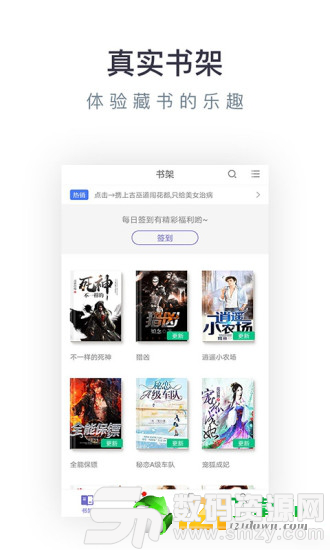 七仙女之勤奇梳化 推荐视频