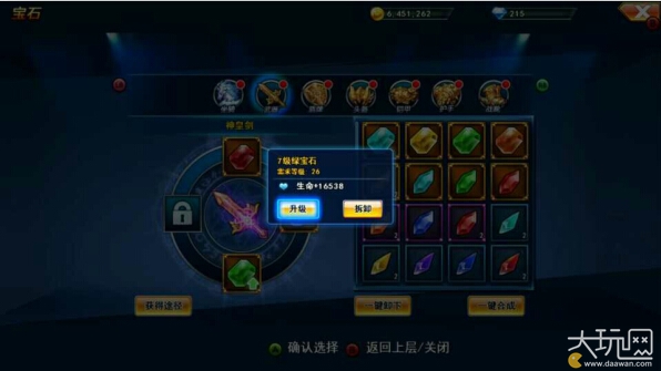 复仇铁拳 推荐视频