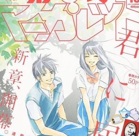 一日情人 推荐视频