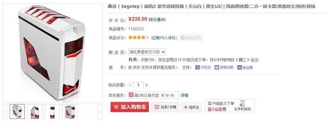 一叶小舟 视频主图