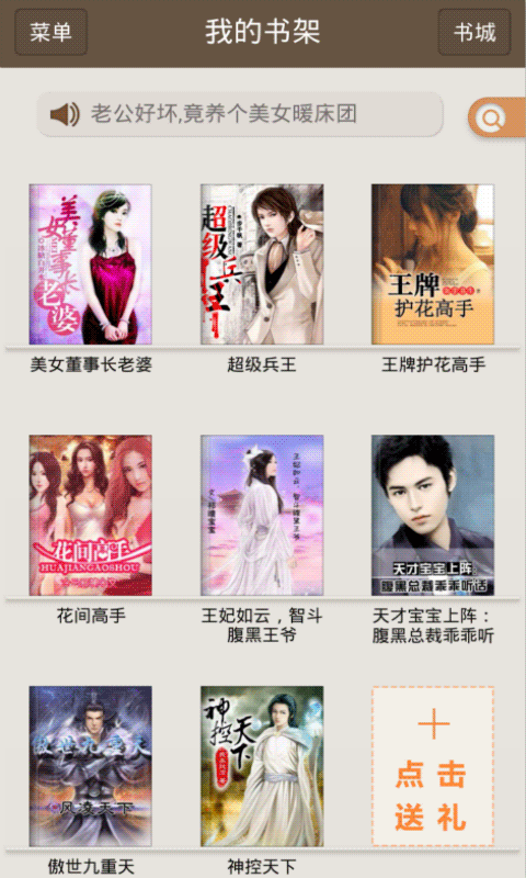 BanG Dream! Episode of Roselia Ⅱ Song I am 推荐视频