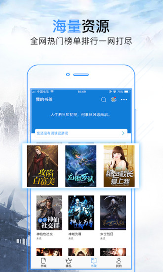 七十二家房客第一部 推荐视频