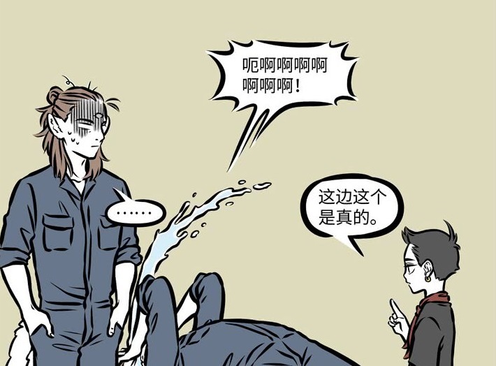 Dayı： Bir Adamın Hikayesi 2 产品图片