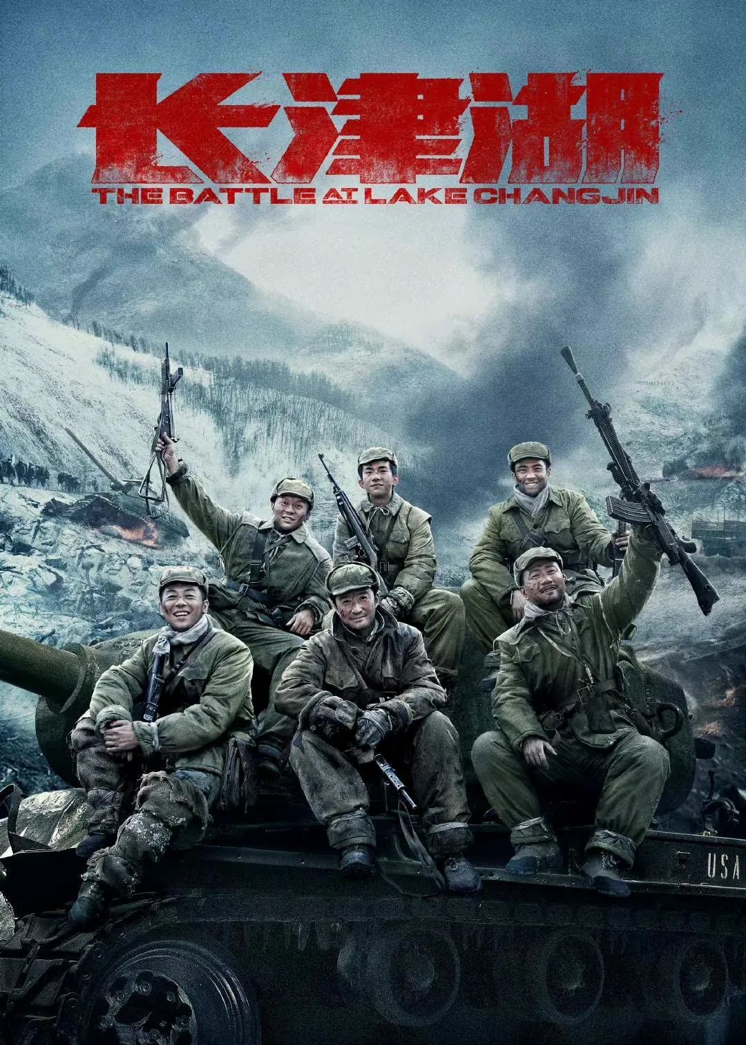 人鱼江湖 推荐视频