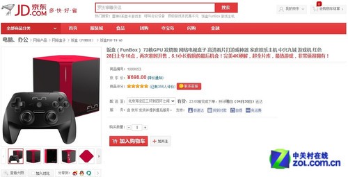 七杀的夏日 推荐视频