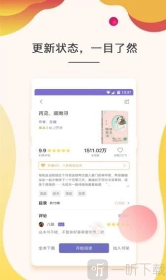 0.5的爱情 推荐视频