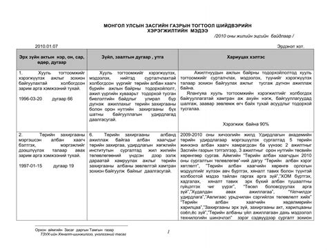 101次奔跑 产品图片