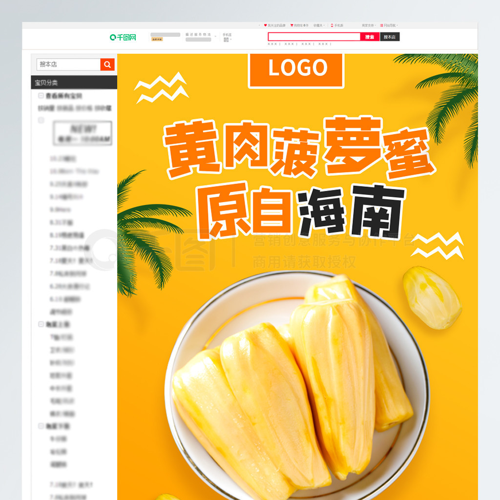 七月八月 推荐视频