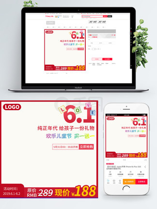 一夕致富 推荐视频