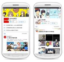 一路向暖 推荐视频