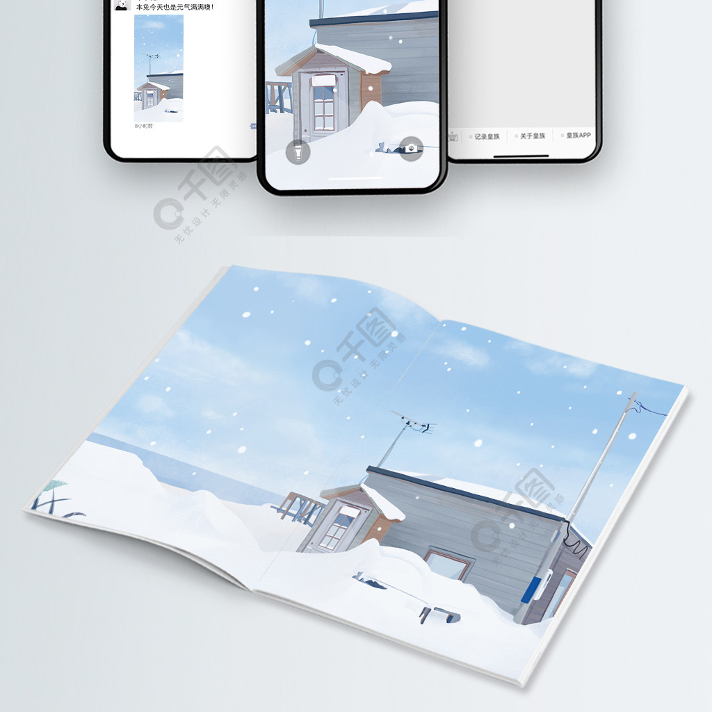 Running Man 推荐视频