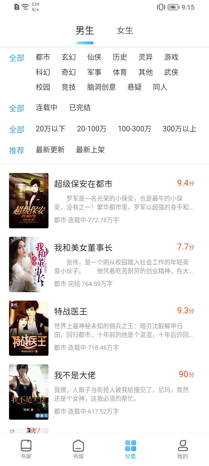 七号房的礼物 推荐视频