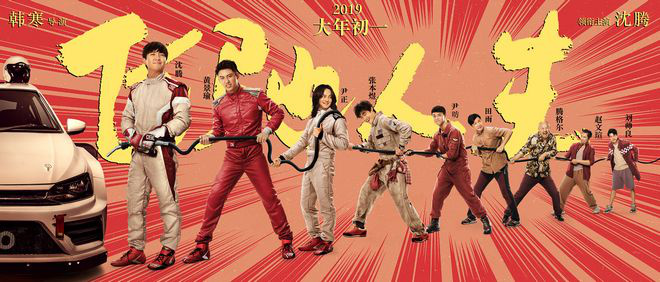 Shetty小姐Polishetty先生 推荐视频