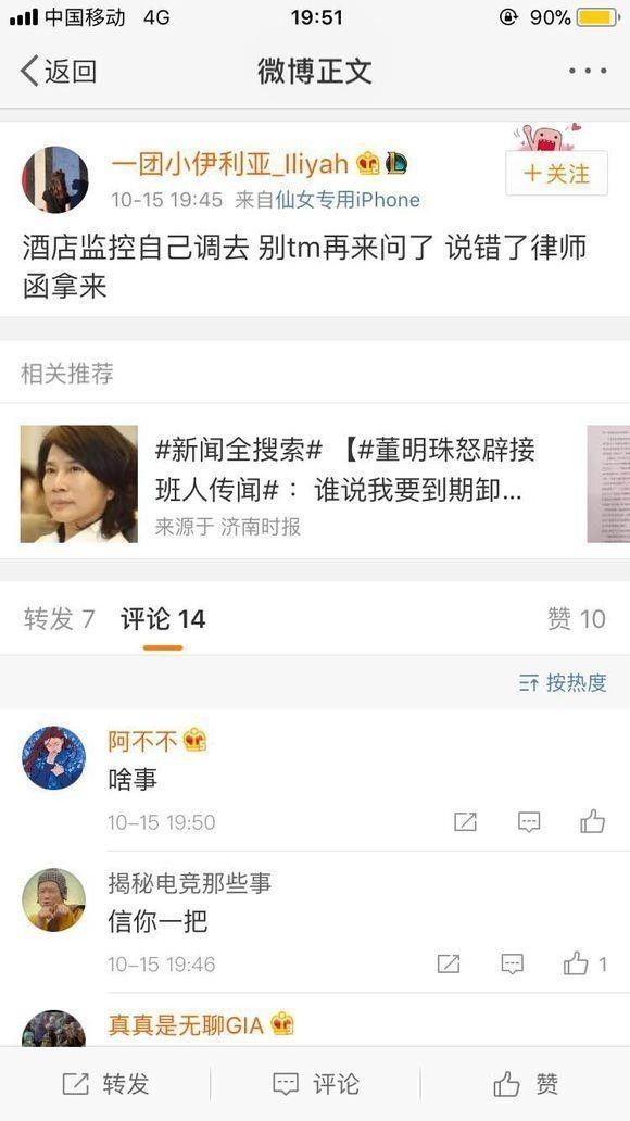 一个近乎完美的村庄 推荐视频