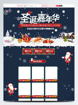 一个星期四 视频主图