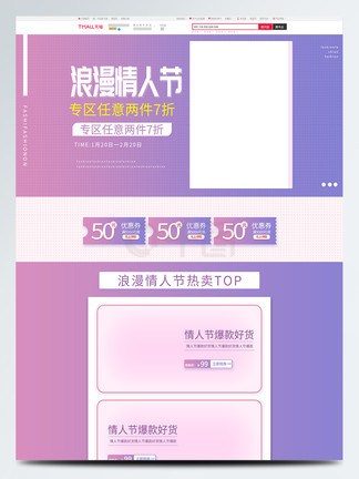 三位调查员 龙的遗产 视频主图