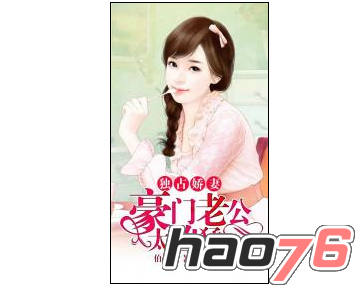 99个家 推荐视频