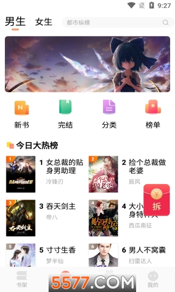 Mike Epps Ready to Sell Out 推荐视频