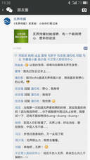 V字仇杀队（国语版） 推荐视频