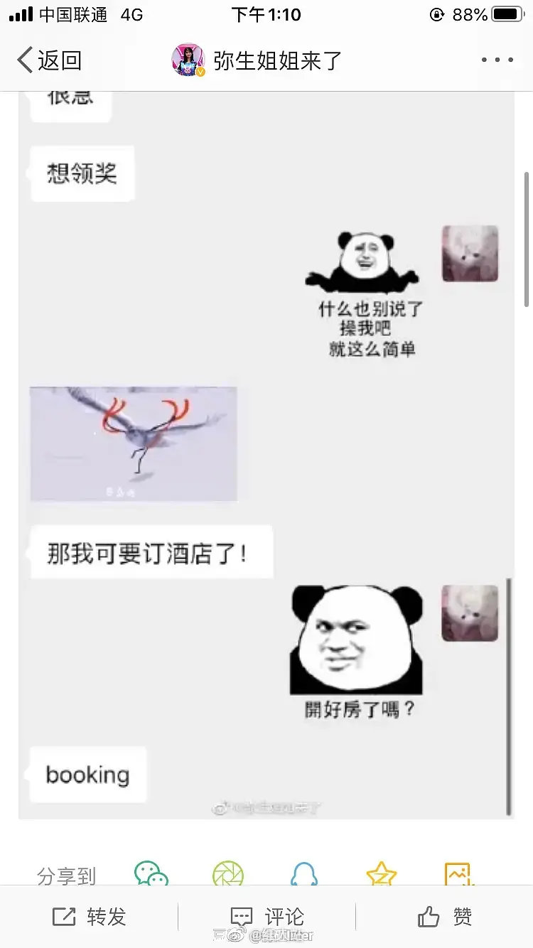 亡命救护车 推荐视频