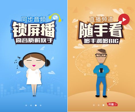 一饭封神 推荐视频