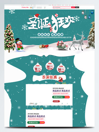 一骑当千第六季 推荐视频