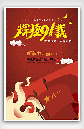 100次哭泣 推荐视频