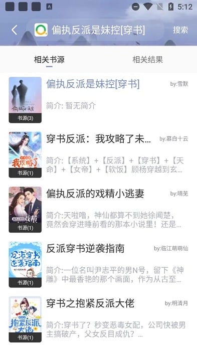 10号舱里的女人 产品图片