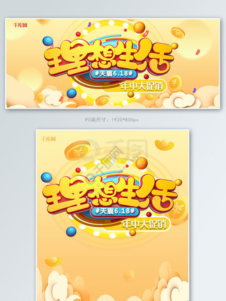 一个决定写连环杀手的作家的浅薄故事 视频主图