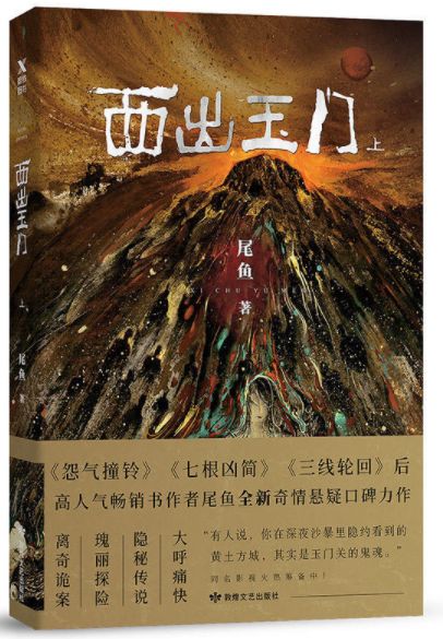 Veera Dheera Sooran： Part 2 推荐视频