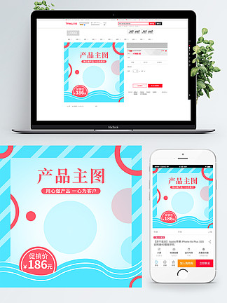 云开彼岸 产品图片