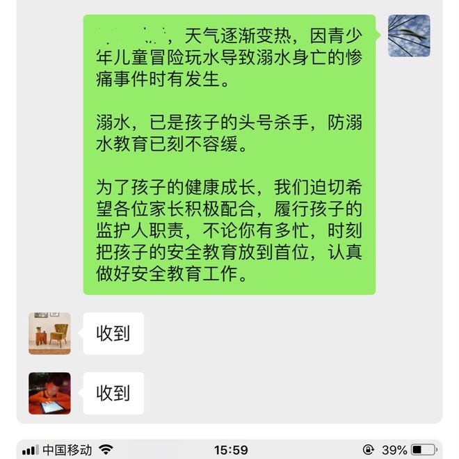 三个朋友 推荐视频