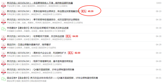 候选人 推荐视频