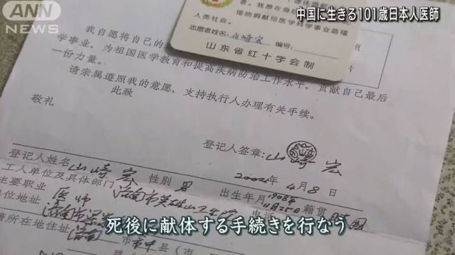 Cop a Half 推荐视频