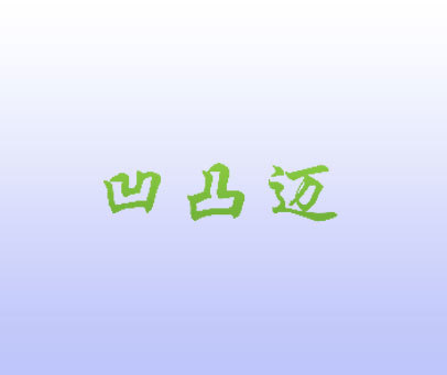 99个家 推荐视频