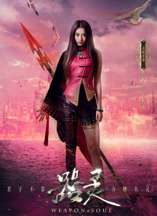 亚马逊河上的爱情 推荐视频